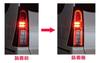 Hotimp Compatible LED Tail Lamp, Brake Lamp, 4 Lights, All Lighting, Wiring Kit, Daihatsu