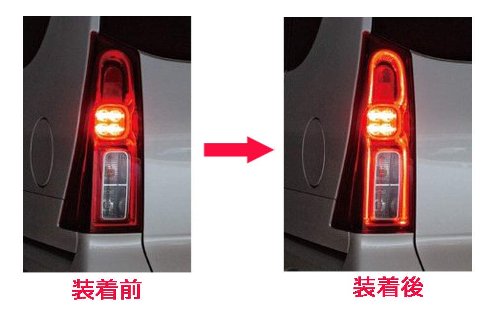 Hotimp Compatible LED Tail Lamp, Brake Lamp, 4 Lights, All Lighting, Wiring Kit, Daihatsu