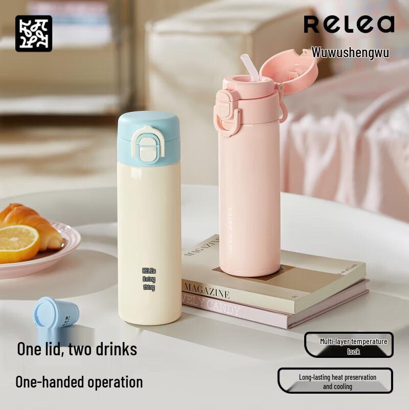 

Wushengwu Yunxi Series Insulated Straw Tumbler