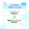 Pigeon Baby Full Body Foam Soap Moist 500ml