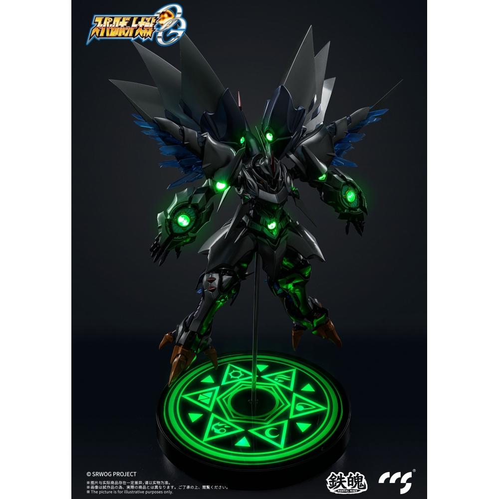 Super Robot Wars Mortal Mind Series Super Robot Taisen Og Cybuster  Spirit Possession Ver.  Alloy Movable Figure  Reissue 
