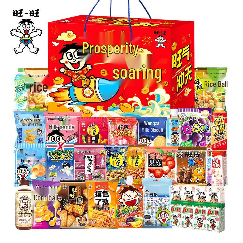 Want Want Prosperous Snacks Gift Box