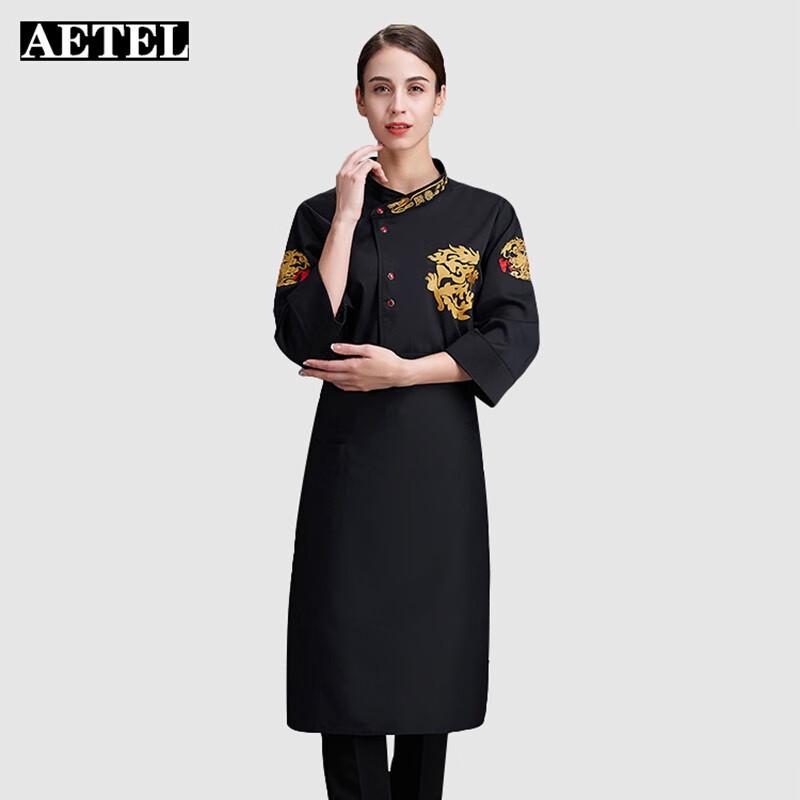 

AETEL Chef Work Uniform 3XL