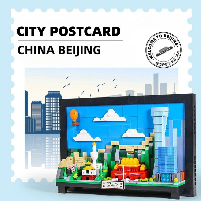 Non-Toxic 579Pcs China Beijing City Building Blocks Postcard Small Particle Hanging Po Decorative Toys For Children Toy Gift 49200