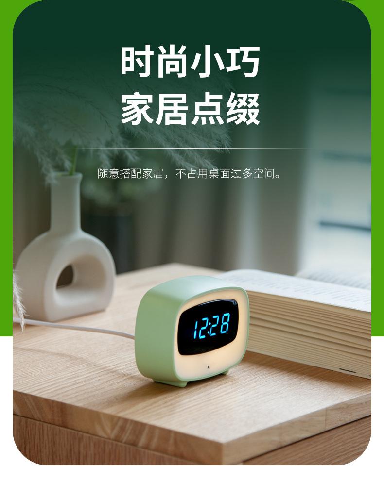 Novo despertador inteligente com luz noturna e voz para idosos e cegos, ar condicionado, companheiro para crianças e estudantes