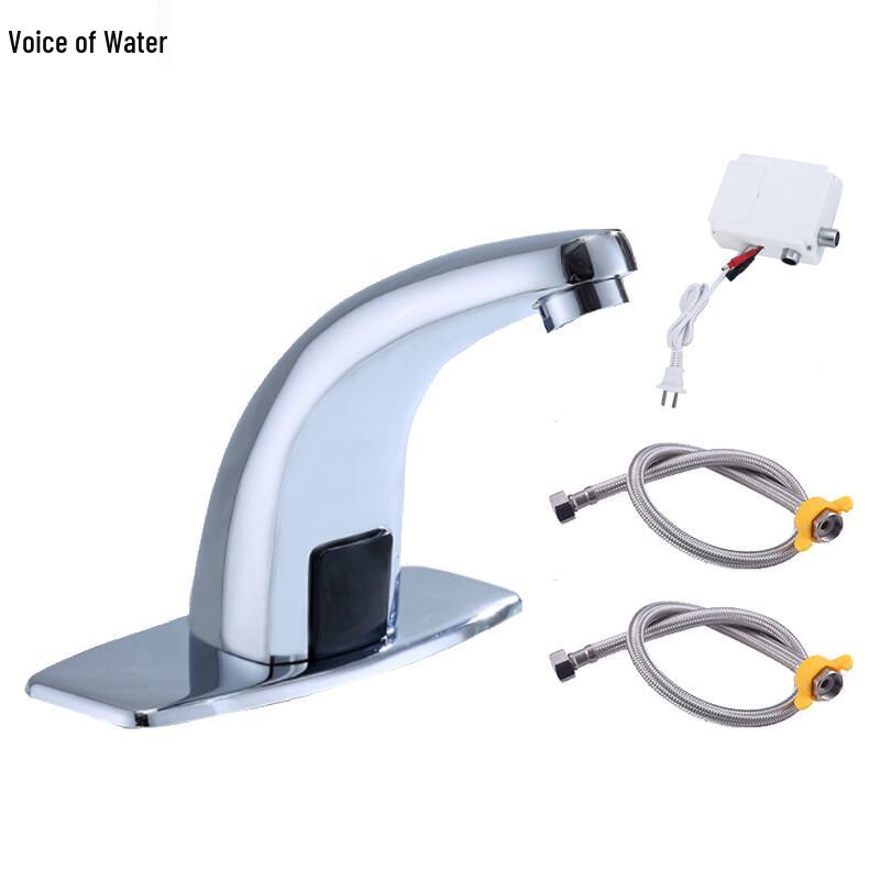 Shuizhisheng Smart Infrared Sensor Automatic Washbasin Faucet