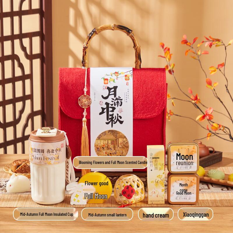 Mid-Autumn Festival Gift Set Mid-Autumn 15