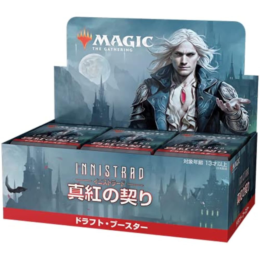 Magic: The Gathering Innistrad: Crimson Contract Draft Booster Japanese Version MTG Treca Wizards...