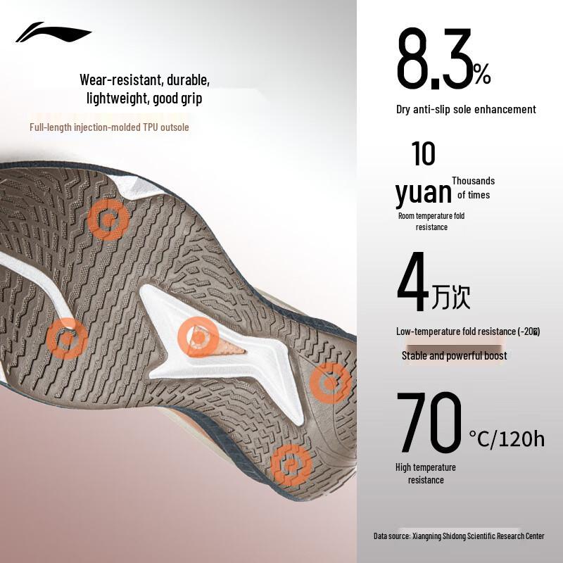 Li-Ning Wu Shi 5S 6.0 Men's Running Shoes