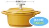 Skater IH Compatible Cocotte Oven Pumpkin 12cm Pot, Two-handed Pot, Cooking, Iron, Enameled, Yellow, INCT12N-A