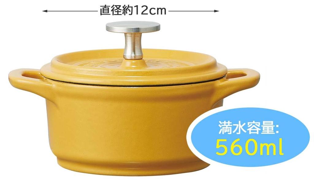 Skater IH Compatible Cocotte Oven Pumpkin 12cm Pot, Two-handed Pot, Cooking, Iron, Enameled, Yellow, INCT12N-A