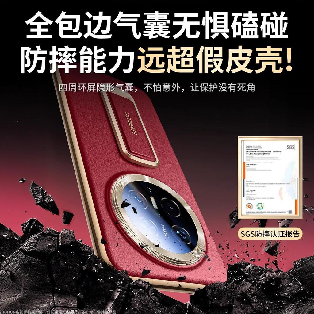 Applicable To Huawei Mate11pro Premium Edition Mobile Phone Case Plain Leather Mate11 New Wrist Bracket Pro + Anti-drop