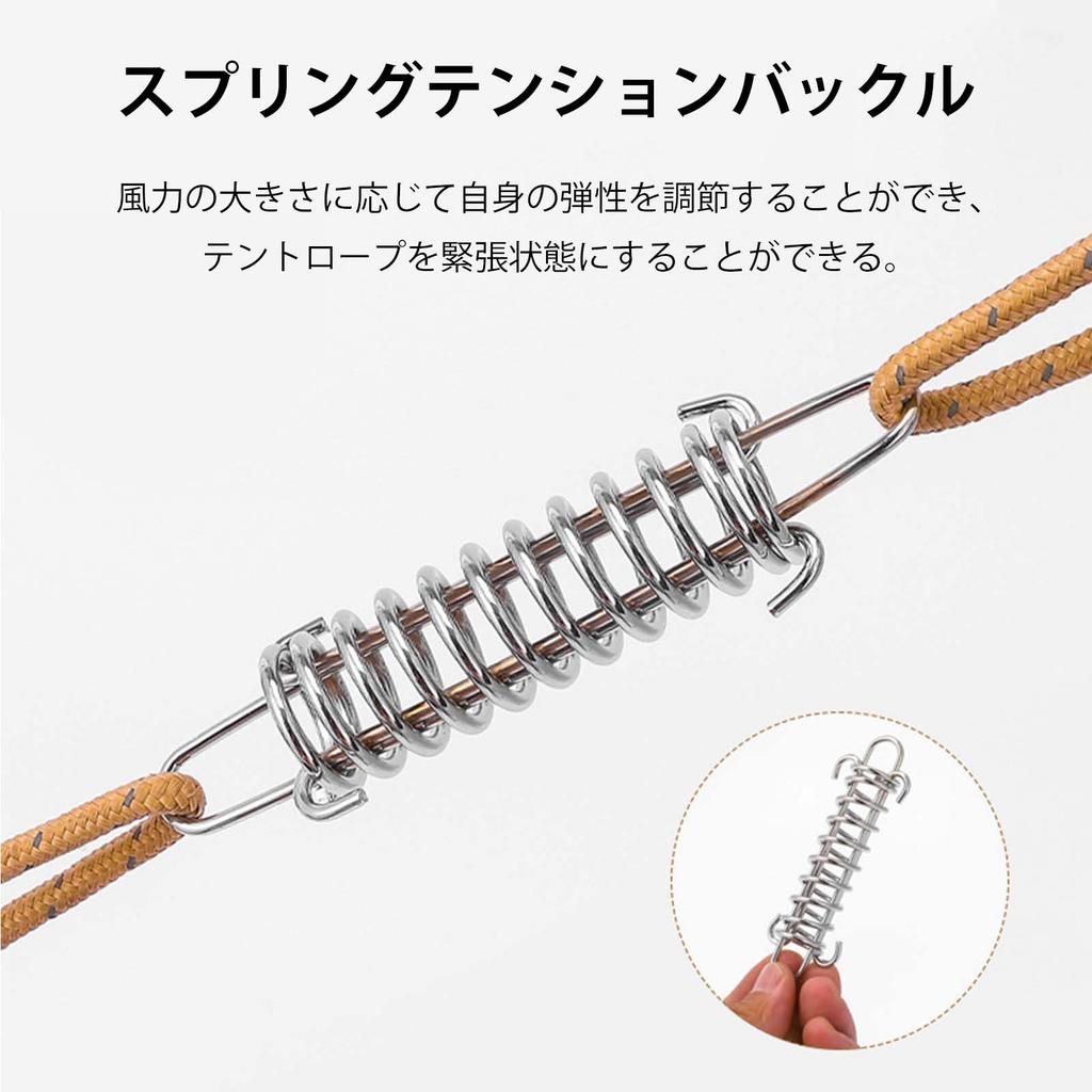 Stainless Steel Wind Rope Buckle Tent Buckle Spring Tension Buckle