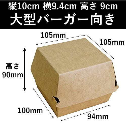 Takeout Containers, Kraft Paper Burger Boxes, Large Size, 50 Pieces. Stylish and Eco-friendly, Disposable.