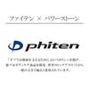 Phiten Limited Edition Titanium Natural Stone Bracelet with Smoky Quartz, Onyx, and Eagle Eye, 8mm, Approximately 18-23cm Long, Power Stone