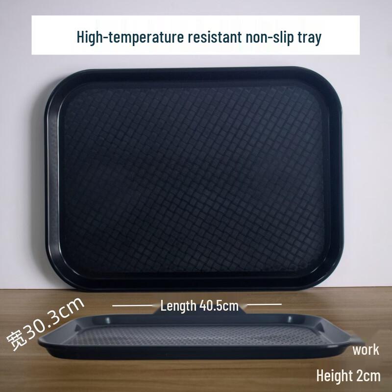 

Melamine Non-Slip Serving Tray