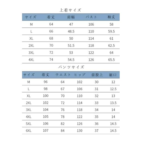 [Butrends] Jersey Top and Bottom Men's 2-Piece Set Setup Jacket Lightweight Unique Windproof Running Wear Parka Sweatshirt Top and Bottom Set