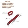 2026 Genuine Leather Strap Adjustment Buckles, Strap Shortening Clips, Fixed Fastener Accessories for Leather Handbags