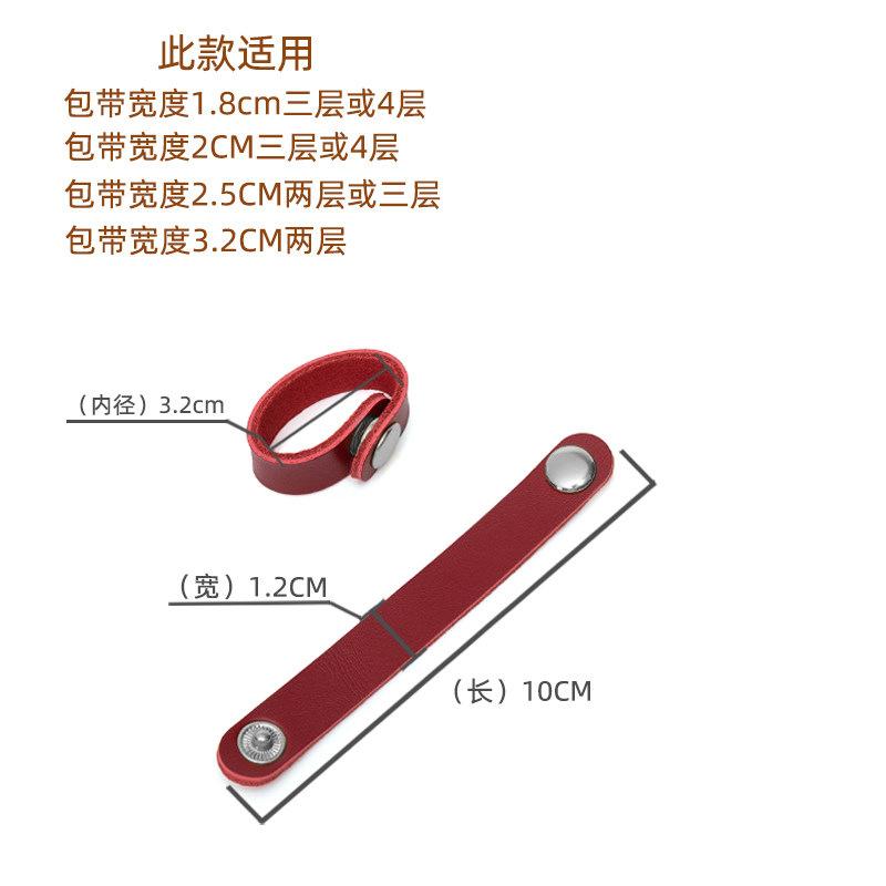 2026 Genuine Leather Strap Adjustment Buckles, Strap Shortening Clips, Fixed Fastener Accessories for Leather Handbags