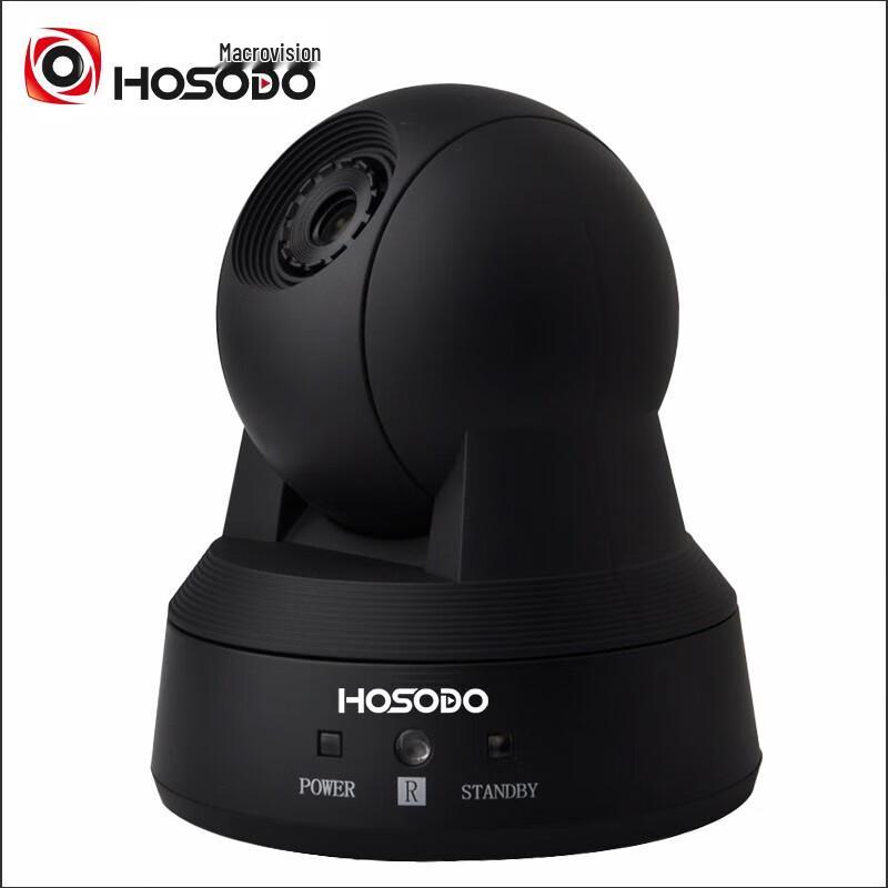 HOSODO HSD-C200 Wide-Angle USB Conference Camera (CN version)