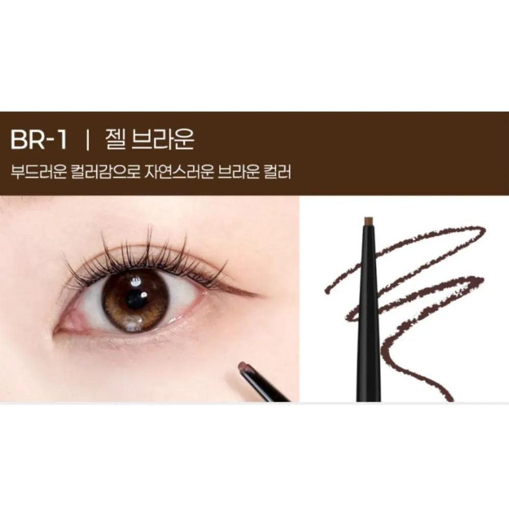 Kate Rare Waterproof Liner BR1 Gel Brown x2