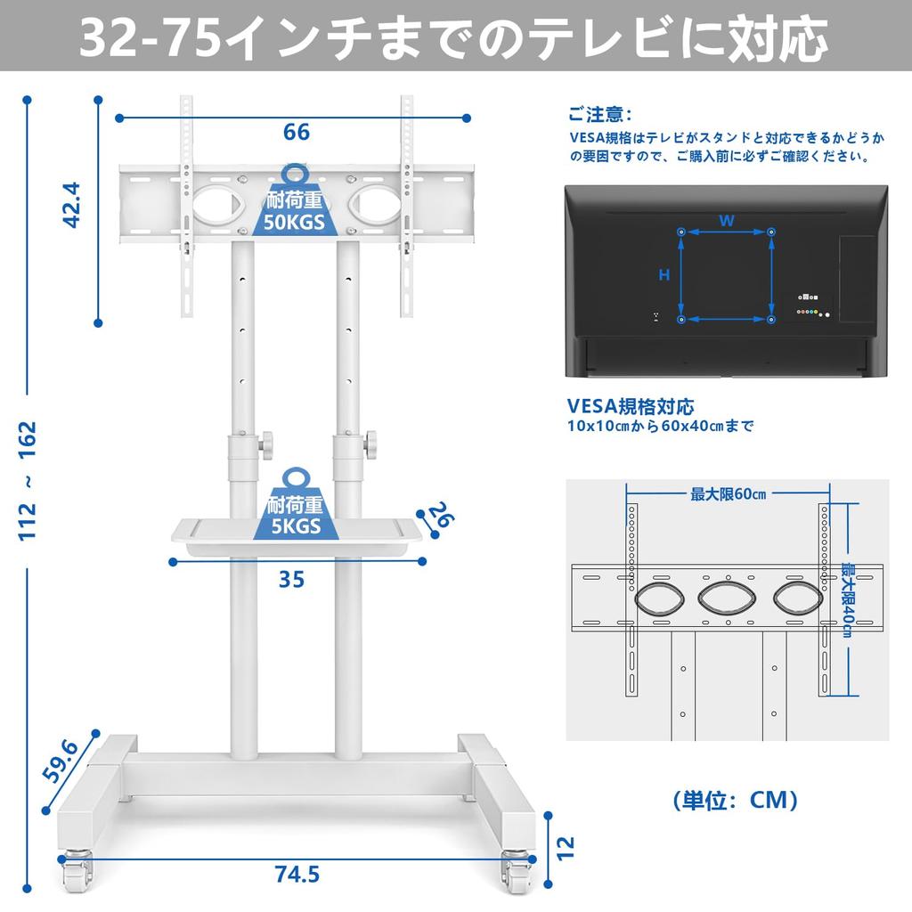 Meuble TV Rfiver avec support double haut pour téléviseur, compatible avec roulettes blanches, capacité de charge jusqu'à 1 000 kg, support, type, design,