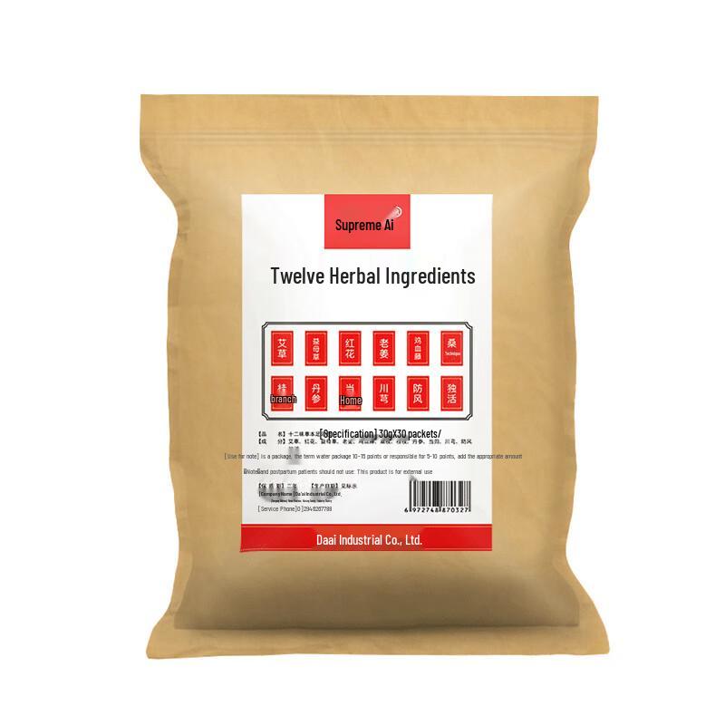 Wushang'ai 12-Flavor Herbal Foot Bath Soak