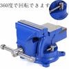 360 Rotating Vise, Home Vise, 150mm Rotating Table, Heavy-Duty Vise, Bench Vise, 6-Inch, 3-Point Fixation, Bolt Fixation, Work Mat, Insulated Vise, w