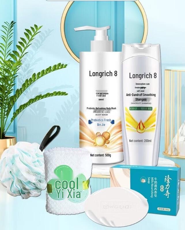 Longrich Hello Summer Wash & Care Set