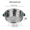 Shaoshan Stainless Steel Steaming Rack