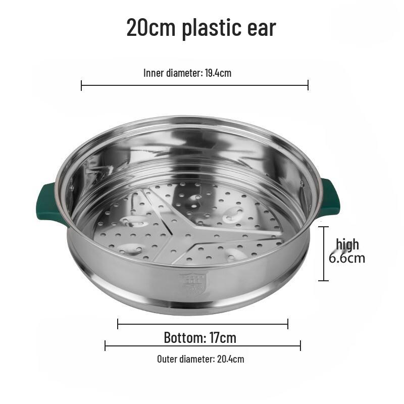 Shaoshan Stainless Steel Steaming Rack