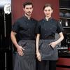 Unisex Short Sleeve Chef Uniform