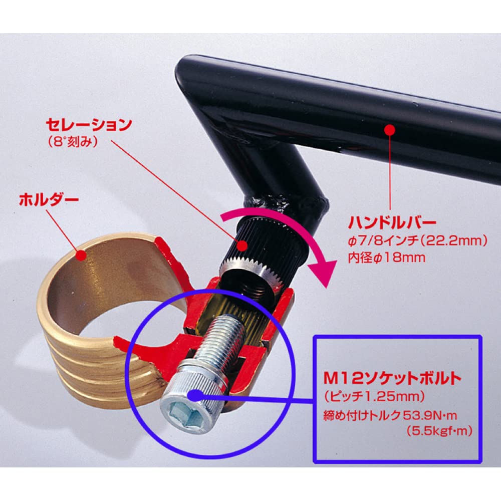 Hurricane HS9011 Separate Handle Yo Socket Bolt