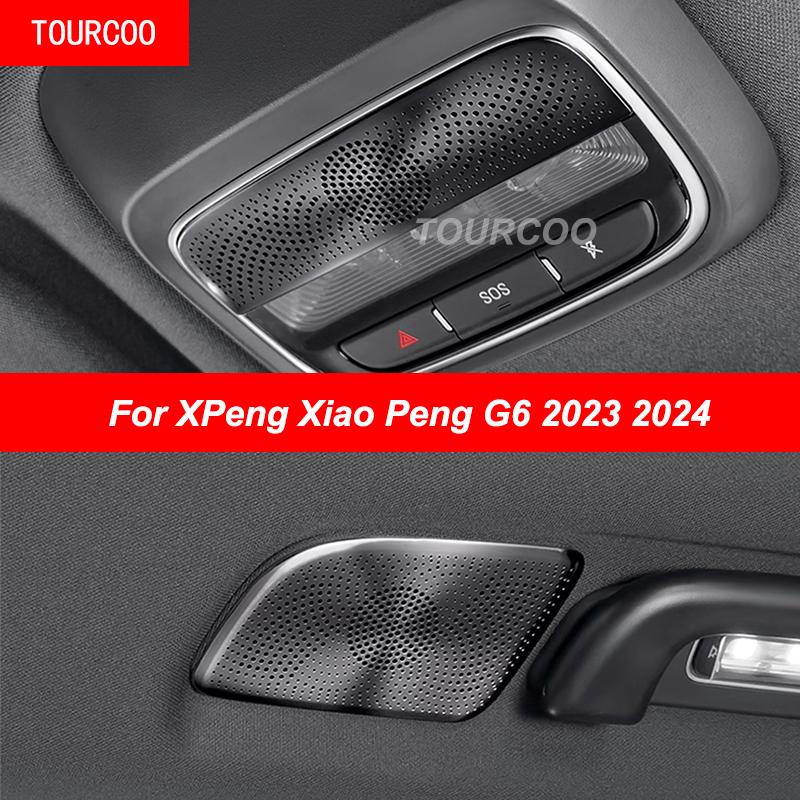 For XPeng Xiao Peng G6 2024 Reading Light Front Back Roof Loudspeaker Cover Stainless Steel Protective Cover Accessorie