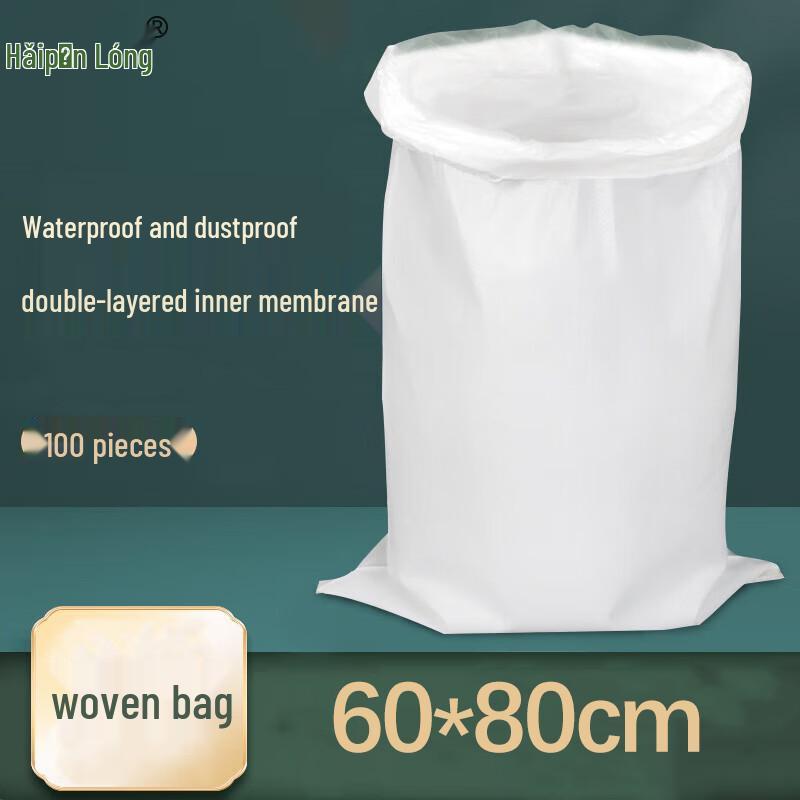 

Haipinlong Waterproof Heavy-Duty Woven Storage Bag
