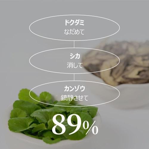 Numbers In  Numbuzin  No. 1 Whole Deer Moisturizing Skin Pad 70 Sheets/190ml | Lotion Pad Lotion Skin Care Cica Korean Cosmetics Korean Skin Care