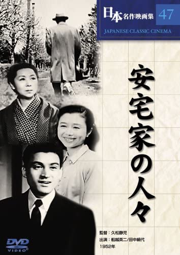 

DVD - Atakake people COS047 Japan Movies & DVD Used