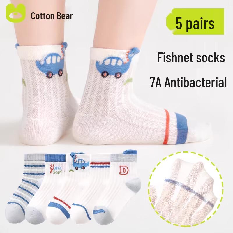 Boys  Ultra-Thin Breathable Mesh Socks (5 Pairs) L