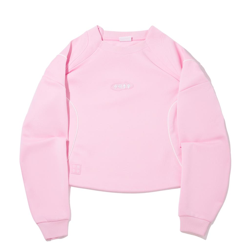 Li Ning Trendy Sports Series Loose Pullover Sweatshirt Women Sweatshirt AWDW192-2