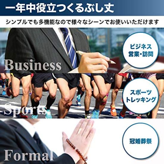 Authentic Made In 20 Hours of and Business Sizes Black Five-Toe Socks, Japan, Wear, Odor-Resistant, Antibacterial, Breathable, Sweat-Wicking, Men's