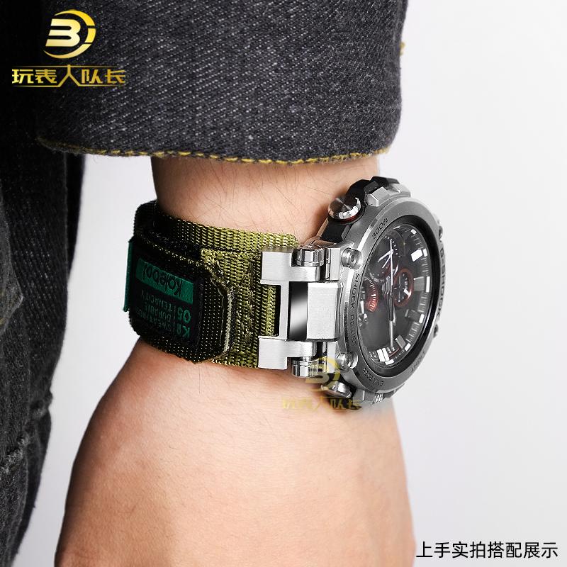 FOR Casio G-SHOCK series watch chain 5544 MTG-B1000 modified nylon canvas watch strap men's waterproof watch chain