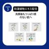 Sekkisei Facial Cleansing Essence Soap Facial soap for Japanese herbal beauty (120g) - pores, soap, dullness, acne, blackheads.