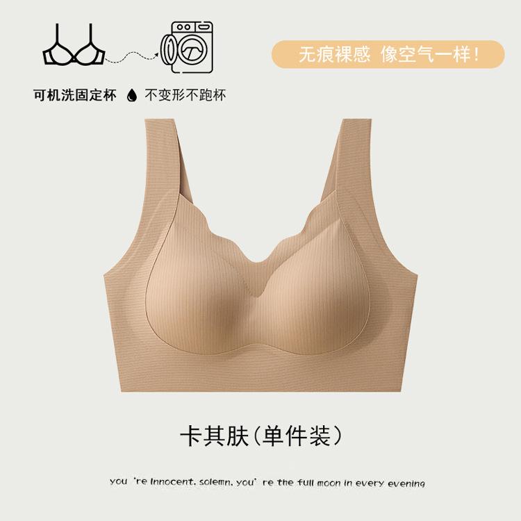 

Traceless women s breast lift anti-sagging soft support bra beautiful back comfortable and breathable thin m suitable for wearing [ 45-52.5kg ] 32-34abc