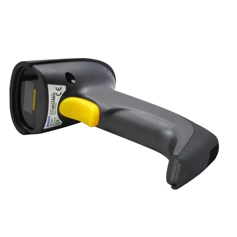 Minde MD2250AT 1D Wired Barcode Scanner