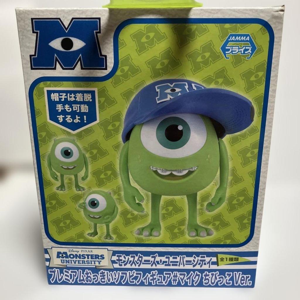 [USED] Premium Large Soft Vinyl Figure Mike Chibi ver.