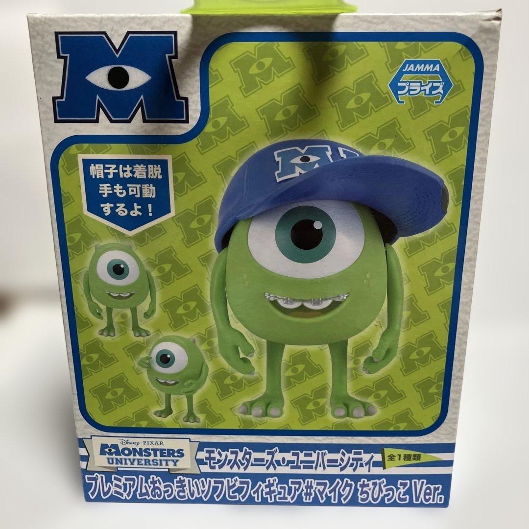 

[USED] Premium Large Soft Vinyl Figure Mike Chibi ver.