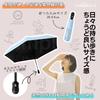 Folding Sun UV Automatic Light Light Blue Umbrella, Umbrella, Protection, One-Touch Open/Close, Lightweight, Compact, Women's, Men's, Blocking,