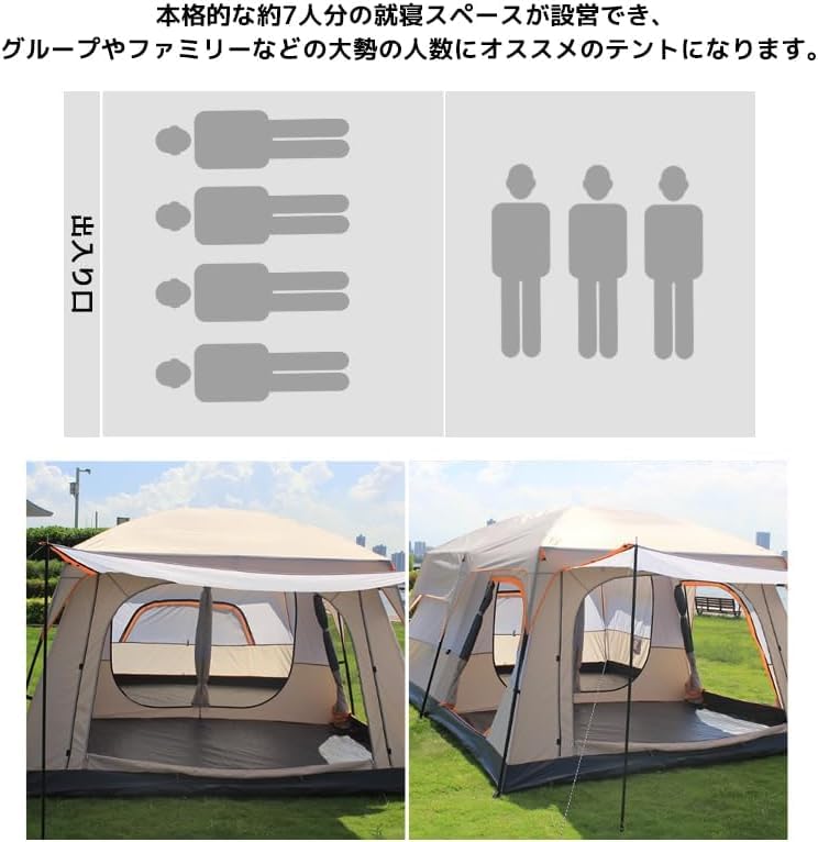 Tent Family Tent Tent Family Person Outdoor Sleeping Space 2 Rooms Living Area Camping Leisure Large Camping Tent Waterproof Beginner BBQ