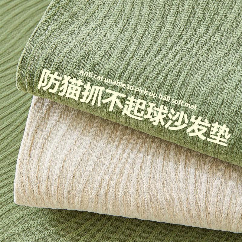 Sofa Cover Chenille Anti Cat Scratch No Pilling Solid Color Universal for All Seasons Sofa Covers for Living Room