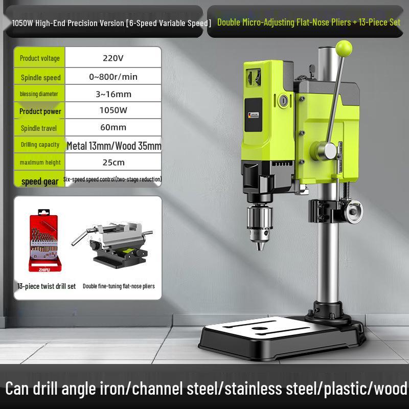 Compact 220V High-Power Bench Drill Press: Industrial-Grade, Multifunctional, High-Precision Milling Machine with Worktable.